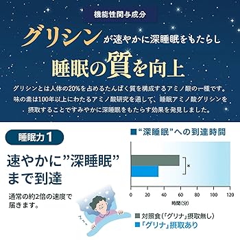 味の素　グリナ　　2箱セット Amazon | 味の素 グリナ 30本入り 3.1グラム (x 30) | グリナ